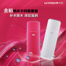 喷脸加湿器，呵护肌肤的便携好物｜一淘网优惠指南