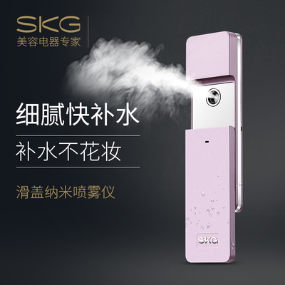补水小神器·随时随地焕活肌肤——SKG3197立体雕塑 美容喷雾仪使用者手册派份体验计划亲草N实用说明书