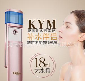 **便携冷喷保湿伴侣 KYM/康茵美补水仪深度体验**
